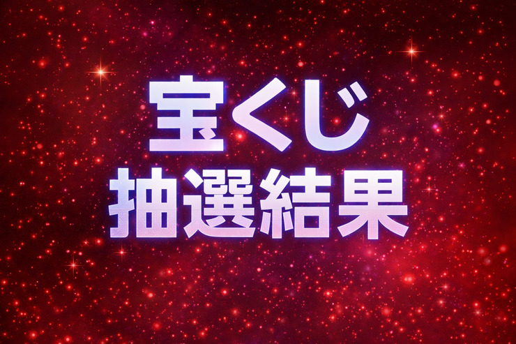 新宿ハプニングバーのイベントサムネイル